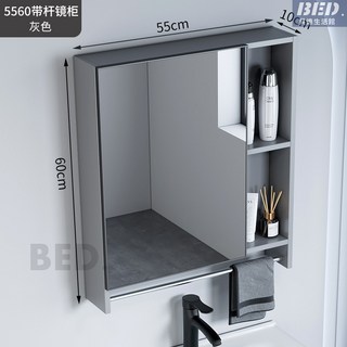 浴室鏡櫃浴室鏡鏡櫃浴室收納櫃置物櫃吊櫃壁掛簡約式鏡櫃鏡箱太空鋁浴室收納置物鏡櫃, 1個, 灰色5560毛巾桿鏡櫃