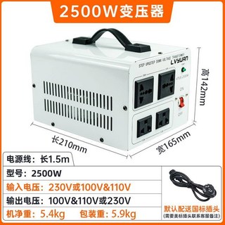 220V轉110V變壓器大功率：適用美國、日本電器，電源轉換器, 1500W雙向變壓器（220v轉110v, 1500W雙向變壓器（220v轉110v
