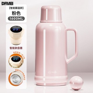 DFMEI 熱水瓶 暖水壺大容量家用宿舍玻璃內膽保溫壺, 1個, 1L, 粉色1600ML-智能款