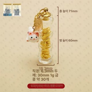 금두 수납 병 금두병 수납병 인테리어 소품 골드빈 금알콩 콩알금 돌선물 백일선물, 스텝업 1 핑크펜던트 1g 30개