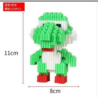 台灣出貨 串聯積木 瑪莉歐 路易吉 耀西 恐龍鑽石積木玩具 微型積木 小積木 台灣現貨, 1個, 耀西(510片)