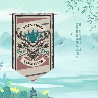 플래그 캠핑장 글램핑장 패브릭 행사 레이아웃 야외 축제, 1개, 방패 27 32x50cm 양면