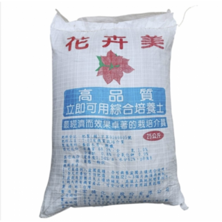 欣榮園藝 花卉美培養土 25kg 栽培土 有機栽培介質 養菇木屑 椰纖, 1個