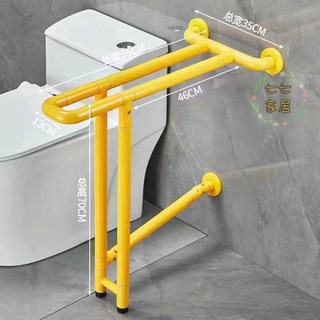 安全扶手 防滑扶手 起身輔助 一字型扶手 浴缸馬桶扶手 衛生間無障礙老人安全防滑廁所助力架, 黃色, 1個