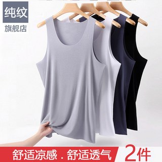 嘉義出貨 男士冰絲無痕背心修身型緊身健身運動跨欄打底彈力青年夏季