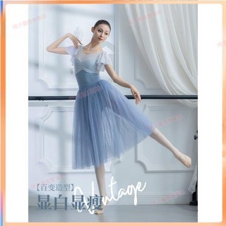 臺南出貨 芭蕾舞服 芭蕾舞衣 芭蕾舞裙 飄飄袖芭蕾舞連身服 收腰舞蹈練功服 舞蹈體操練功服 仙女袖舞衣, 1個, 灰色（均碼2層紗70CM裙子）,3XL