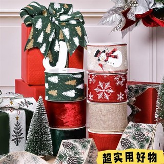 900公分耶誕系列拷克帶手工diy蝴蝶結耶誕樹裝飾絲帶禮物包裝鐵絲邊亞麻帶, 銀色滿蔥（38mm）,900公分（9米）/卷, 1個