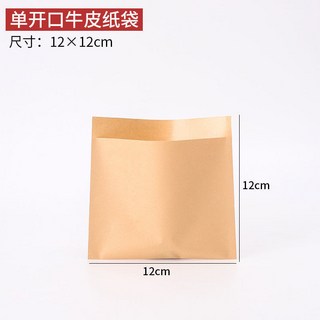 牛皮紙袋 拋棄式防油紙袋 食品級加厚 炸雞雞排雞柳打包外賣袋, 1個, 高低單開口12*12cm500個