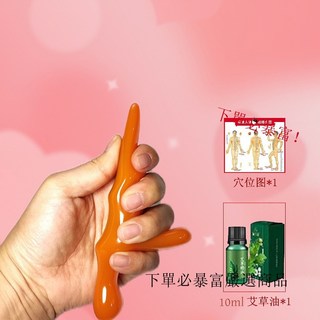 點穴棒穴位按摩錐三角雀足底按摩器，多功能頸腰腿腳底按摩工具，家用足療舒緩疲勞, *腳底按摩*專用【按摩錐子】+穴位圖+精, 1個