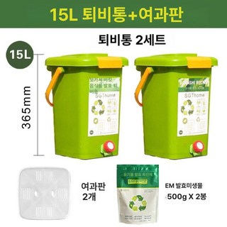 퇴비통 주방쓰레기 음식물쓰레기 퇴비 발효통 텃밭 문짝 걸이형 캐비닛 음식물 주방, 15L 2개 세트 +1kg 균상+필터