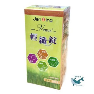 Jen-ting 輕纖錠 蔬果酵素錠 益生菌 高纖維 奇異果酵素 No Sugar 180錠, 1個, VENUS輕纖錠180顆/瓶