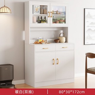儲物櫃 備餐櫃 廚房櫥櫃 茶水櫃 收納櫃, 【升級款】四門雙抽暖白