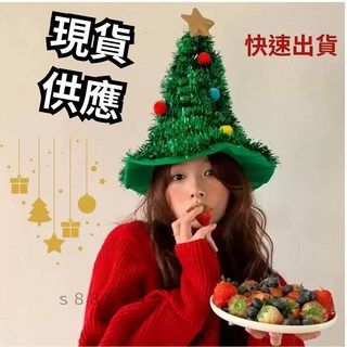 聖誕樹帽 聖誕節派對 聖誕節舞會, 1個