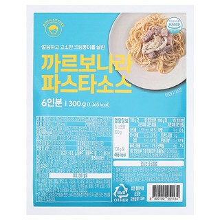 미남키친 깔끔하고 고소한 크림풍미를 살린 까르보나라 파스타 분말소스, 1개, 300g