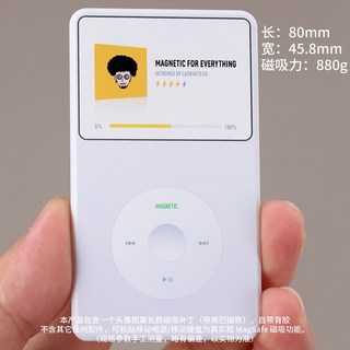 아이팟 나노 1세대 플레이어 레드 레트로 nano 은색-일반은색 4GB 화이트 소품, 45.8 80mm-두상패턴(꼬리자석포함)