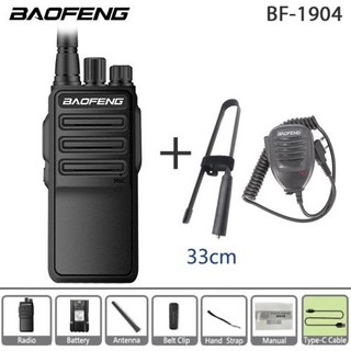 생활무전기 마이크 Baofeng BF-1904 워키토키 USB C 충전 UHF 400-520Mhz 전문 양방향 라디오 휴대용 CB 라디오 사냥 카페용 16CH, 13)33cm-Mic