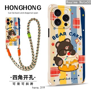 可愛小熊四角掛繩手機殼 適用Realme Note50 50A 30A 50i C33 C35 C11 C21 9i 5, 1個, 古董白+彩色拼橙短繩,Realme9i