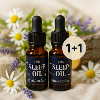 라벤더 블렌딩 에센셜 아로마 오일 수면 숙면 1+1 불면증, 1개, 라벤더 블렌딩 1+1