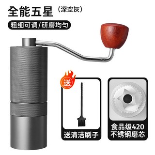 【咖啡用具】手搖咖啡機 磨豆機 CNC全金屬 太空鋁機身 C40不銹鋼磨芯 咖啡豆研磨器 研磨機, 1個, C40五星磨芯三段式可拆方便清潔