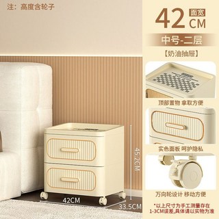 抽屜式收納櫃家用客廳置物櫃多層夾縫儲物櫃子臥室牀頭櫃簡約現代, 【42CM面寬】2層-純色奶油白, 1個