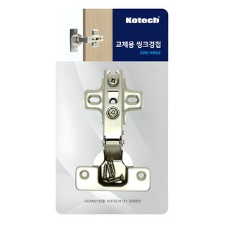 코텍스 교체용 싱크경첩, 1개