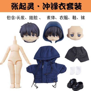 OB11 12分 BJD 全套可動人偶 盜墓筆記 張起靈 吳邪 手辦, 1個, 張起靈 全套