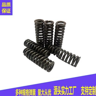 臺灣熱銷 離閤器彈簧 五金精密彈簧 鍍鋅拉伸彈簧 扭轉彈簧 304不鏽鋼壓, 1個, 3-23-45-6