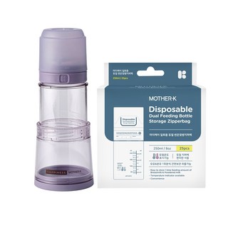 韓國 MOTHER-K Ecozen 旋轉伸縮拋棄式奶瓶組 溫感雙鎖拋棄式奶瓶袋25入 外出/攜帶式奶瓶, 清澄紫組, 1個