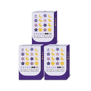 CEANKO 森健津 舒眠夜酵素 全素 20粒/盒 含GABA 色胺酸 維生素B12 B6 幫助入睡 促進新陳代謝, 3個, 20顆
