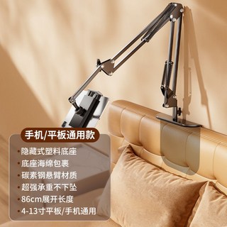 可旋轉手機平板支架 可調節金屬折疊桌上支架 散熱筆電支架 床頭懶人追劇支架, 1個, 旂艦款【手機の平闆通用】塑料底座