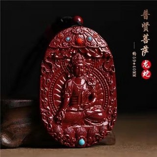 大甲鎮瀾宮 過爐開光紫金硃砂本命佛吊墜 八大守護神轉輪 男女款硃砂吊飾, 屬龍/ 蛇  普賢菩薩【轉輪】送繩, 1個