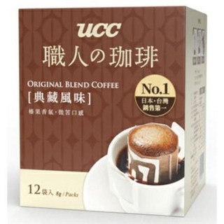 【平安】UCC 典藏風味濾掛式咖啡 8克*12入 60入, 1個, 60入箱裝