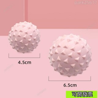 筋膜球足底按摩球腰背部肌肉放鬆瑜伽健身球頸部頸膜球足弓花生球瑜珈筋膜球, 1個, 買1送1【單球兩個裝】限時一人一套,顏色隨機*【三角釘*預防筋膜炎】軟硬適中