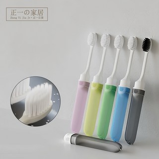 正一家居 旅行折疊牙刷組 兩件套 24H出貨 隨身/口袋牙刷 潔牙套裝, 顏色隨機, 1個