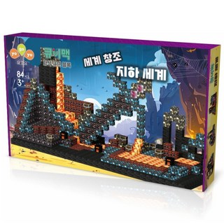 요고요 큐비맥 자석블럭 세계창조, 3. 지하 세계 84피스 세트, 1개