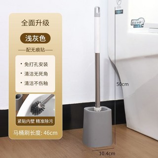 清潔馬桶刷家用衛生間廁所刷 無死角長柄清潔刷含底座套裝 浴室疏通神器, 1個, 熱銷款【灰色1套】+子母扣