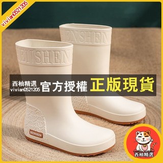 束口長版雨鞋 女長筒雨鞋 高筒雨靴 晴雨鞋 防滑厚底雨鞋 女用雨鞋
