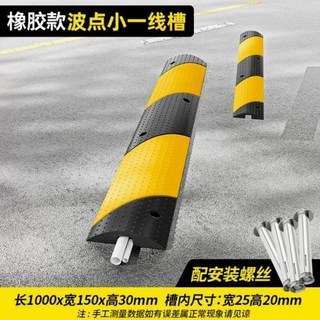 【開發票/統編】線槽減速帶壓線板 橡膠地面電線保護槽 防碾壓護線蓋板 走線槽斜坡墊台階墊389990, 1個