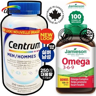 센트룸 캐나다 내수용 100% 정품 250정 대용량 8개월분 포맨 50+ 실버남성 멀티비타민 + 자미에슨 오메가 3-6-9 200정 현지 소싱 검수 직배송[라토나 특별 기획상품], 1개
