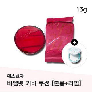 {OliveYoung Best Seller} Be Velvet Cover Cushion #20호 바닐라 [쿠션+리필] #100시간 지속 #다크닝 제로 #건조함없는, 2개, #20_VANILLA[쿠션세트+미니파우더]