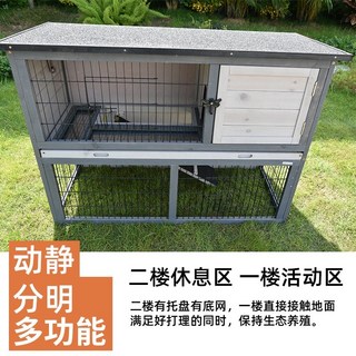戶外雙層兔籠雞籠寵物屋房子加粗網鐵網防雨曬腐庭院陽臺木質寵物籠 鳥籠 雞籠 兔籠 雞舍, 1個, B灰色（二樓有托盤有底網，一樓直接接觸地