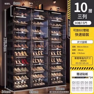 鞋架多層家用門口鞋櫃免安裝簡易摺疊門口鞋子收納神器一體式靠牆, 【店長推薦】黑色3列10層30格可放60雙鞋:免安裝/可摺疊/破損包補