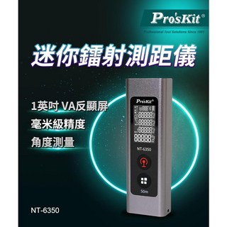 Pro's Kit 寶工 NT-6350 充電式迷你鐳射測距儀, 1個