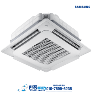 삼성전자 상업용 인버터 천정형 시스템 냉난방기 실외기 포함 15평형 18평형 25평형 28평형 30평형 36평형 40평형 빠른설치, 천장 카세트, 36평형-AC130BA4PBH7SY(단상)