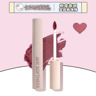 LEEMEMBER 荔萌 灰粉唇釉 ND12 煙燻小茄色 -, 1個, ND12 煙燻小茄, ND12 煙燻小茄