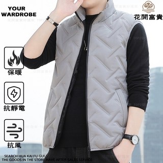 男士秋冬休閒羽絨背心，鋪棉保暖防風立領馬甲