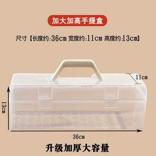 手提透明收納盒 書法工具收納盒 美術工具收納盒 加厚加大號便攜盒 文房四寶工具箱 毛筆收納箱加長書法收納盒, 【295】加厚加長加高款透明收納盒, 1個
