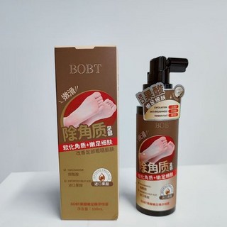 維他果酸微精華腳底去死皮 手足去雞皮角質緩解乾燥不黏膩 去角質脫皮腳膜除腳皮 足部保養 足膜手足保養 L.F.S, 1個, 維他果酸微精華100ml，一瓶價