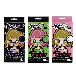 貝拉美人 毛穴粉刺鼻貼 (10入), 1個, 黑（黑盒）