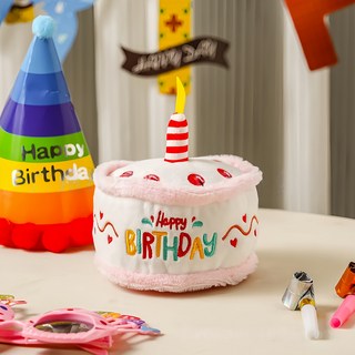 포아틀리에 강아지 생일 케이크 봉제 장난감 BB삑삑 소리 자수 디테일 파티용 대형견 소형견 반려견 장난감, 핑크, 1개